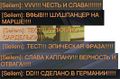Миниатюра для версии от 09:25, 2 апреля 2017