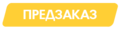 Миниатюра для версии от 14:16, 11 марта 2016