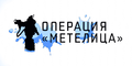 Миниатюра для версии от 16:19, 14 декабря 2016