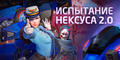 Миниатюра для версии от 03:55, 3 мая 2017