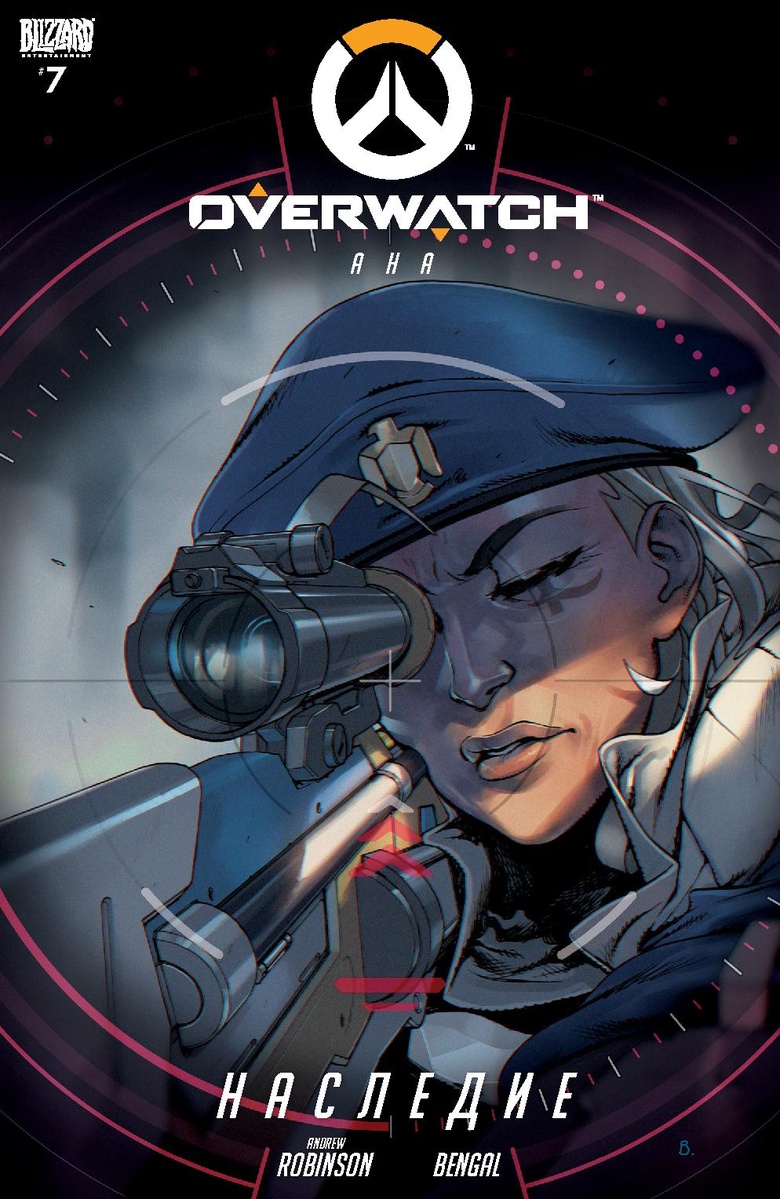 Файл:Наследие.pdf — Overwatch Вики